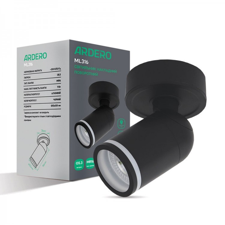 Накладний світильник Ardero ML316 чорний поворотний 220V (під змінну LED лампу G5.3) Ø55x130мм, фото 1