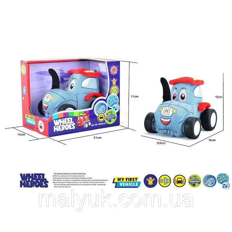 Синій трактор м`який, звуки, музика, вібрує, знімний чохол, на батарейках