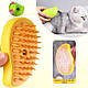 Щітка ПАРОВА для вичісування кішок та інших хатніх тварин, 3 в 1 Pet massage comb AND883, фото 3