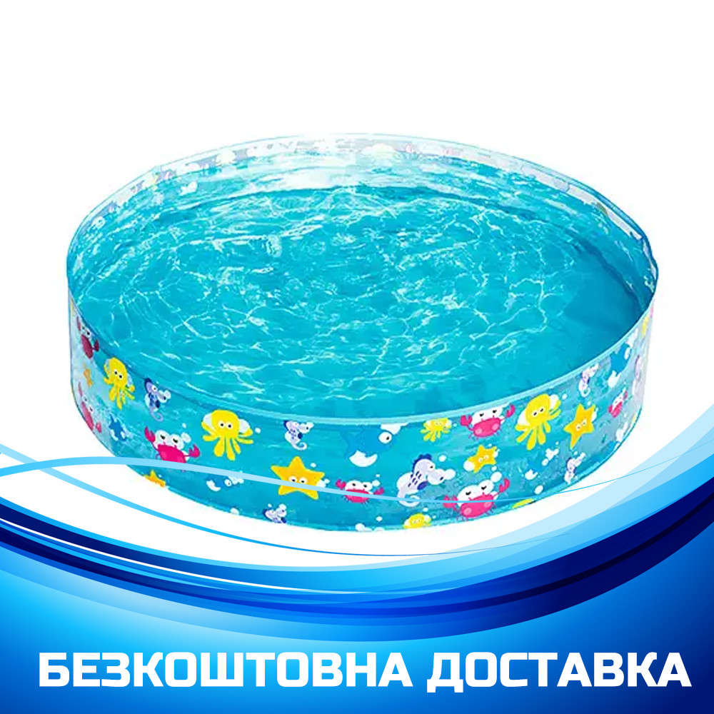Басейн каркасний круглий дитячий "Підводний світ" (наливний, 122-25 см, об'єм 277 л, ремкомплект) Bestway 55028, фото 1