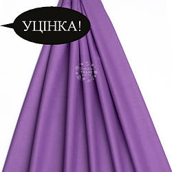 Уцінка! Поплін однотонний, колір темно-лавандовий (№1374)