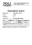 Соляна кислота 14% 10 л гідрохлоридна кислота, фото 3