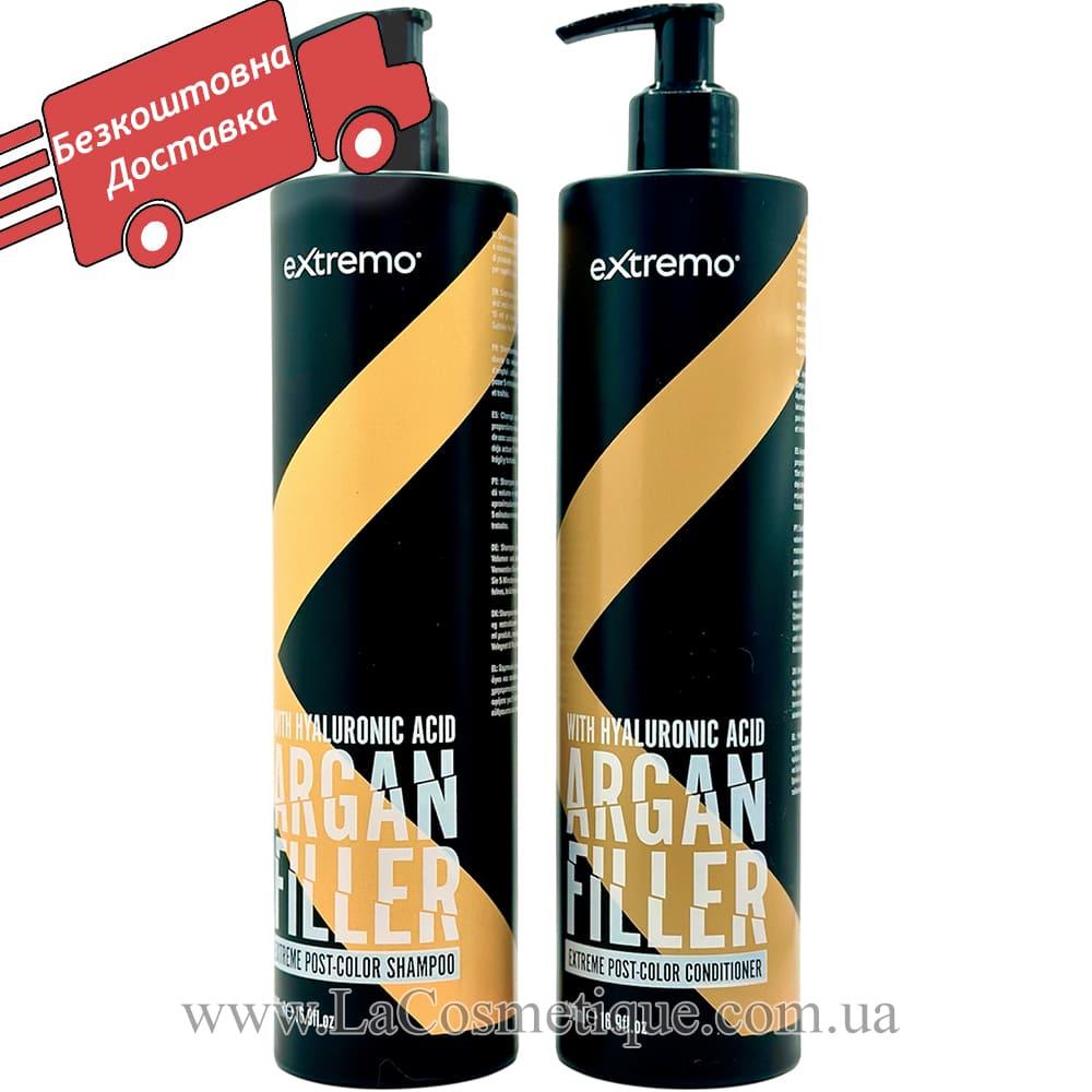Набір для фарбованого волосся Extremo Botox Argan