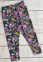 Лосини дитячі (Розміри: З 4-8 років) "Виробництво Туреччина"