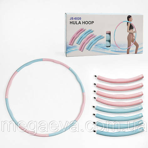 Обруч масажний Хула Хуп Hula Hoop рожевий - блакитний 8 секцій, фото 1