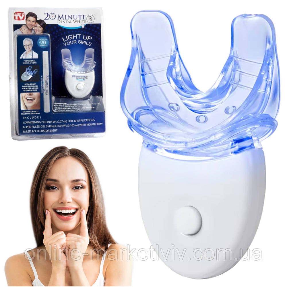 Система відбілювання зубів на батарейках, Dental White / LED відбілення зубів / Засіб для відбілювання зубів, фото 1