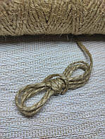 Декоративний джутовий шнур 2мм. з Льону (за 1 метр)