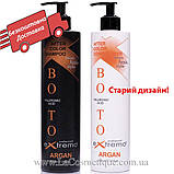 Набір для фарбованого волосся Extremo Botox Argan, фото 3