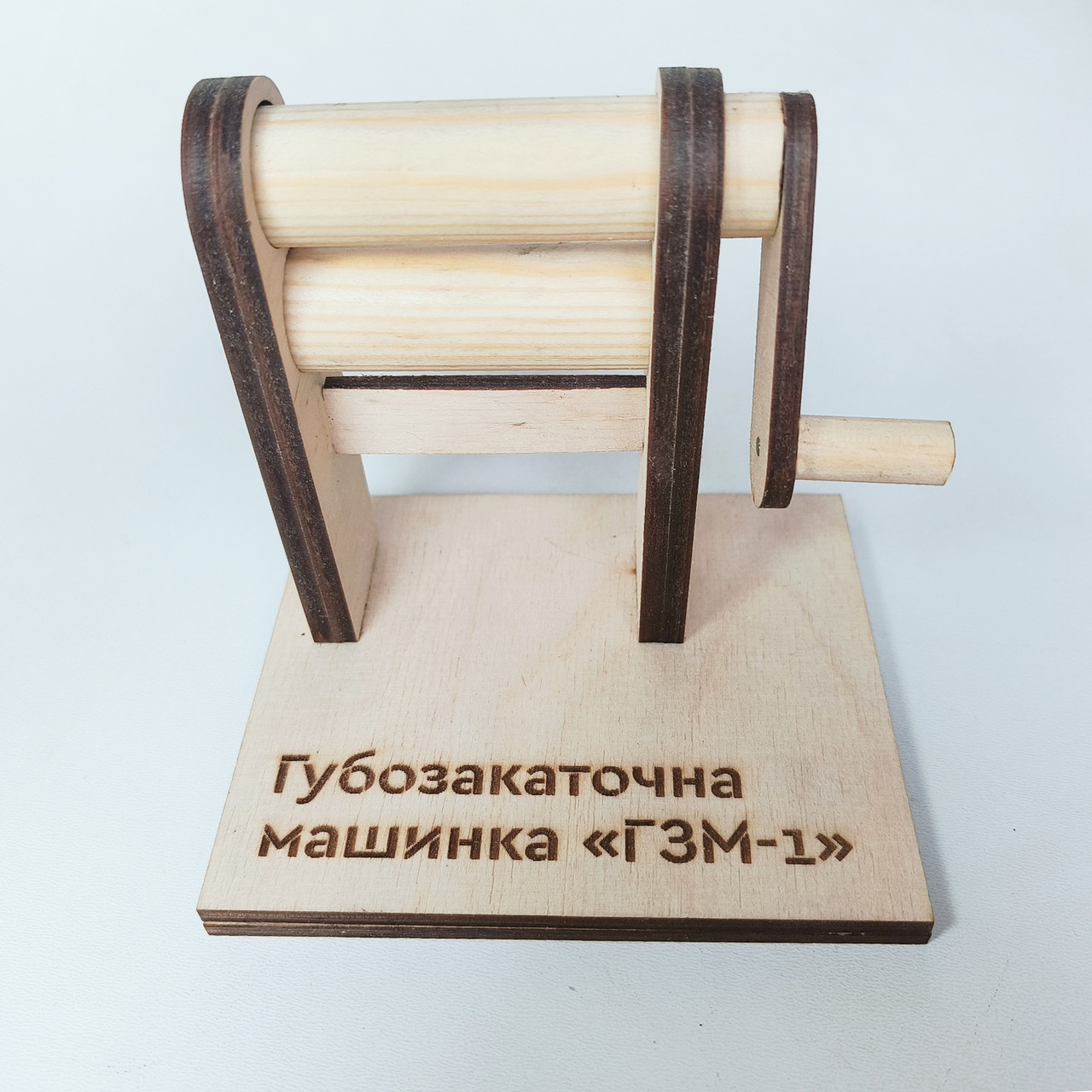 Губозакаточна машинка «ГЗМ-1» - Оригінальний подарунок з гумором! (Сувенір)