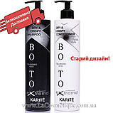 Набір для догляду за сухим та пошкодженим волоссям Extremo Botox Karite Dry and Crispy 500 мл, фото 3