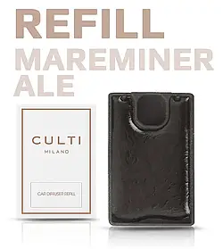 Аромат в машину (картридж) CULTI Milano CAR LEATHER REFILL Mareminerale