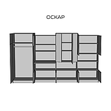 Вітальня Оскар (Світ мебелів) 3600х520х2060мм світлий венге, фото 3