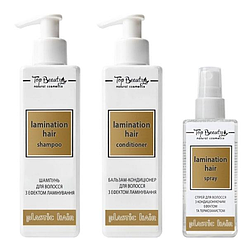 Набір для догляду за волоссям із ефектом ламінування Top Beauty
