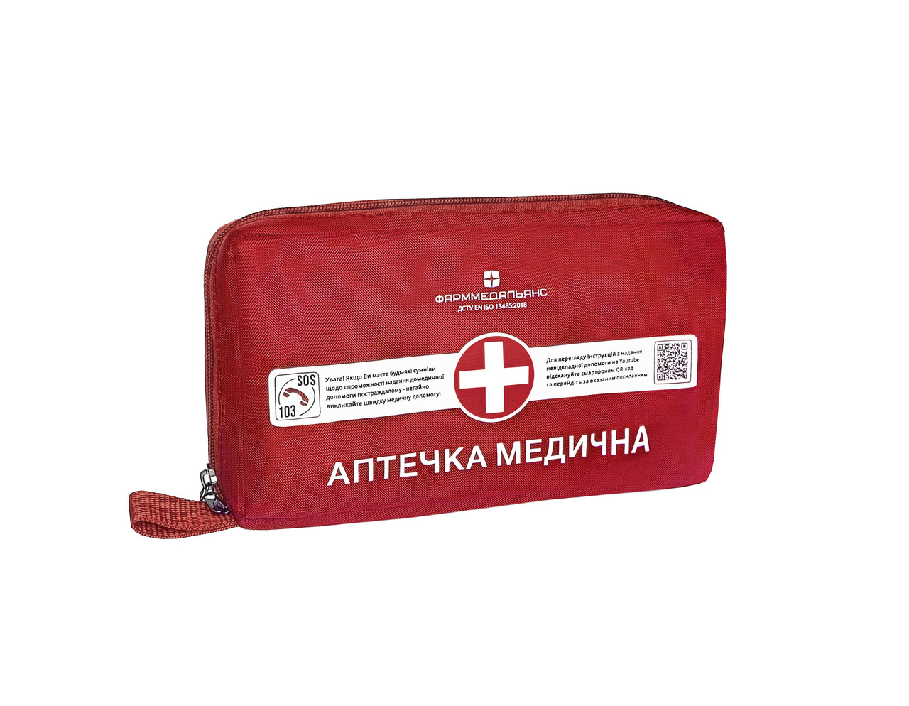 Аптечка офісна, кабінетна в м'якому футлярі