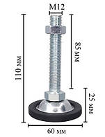 Антивібраційна опора м12 для верстатів столів 110мм. Промислова опорна ніжка