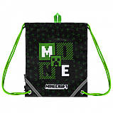 Шкільний набір YES Minecraft Time S-101 LED (рюкзак, пенал, сумка, ланчбокс, пляшка) 130-145 см, фото 9