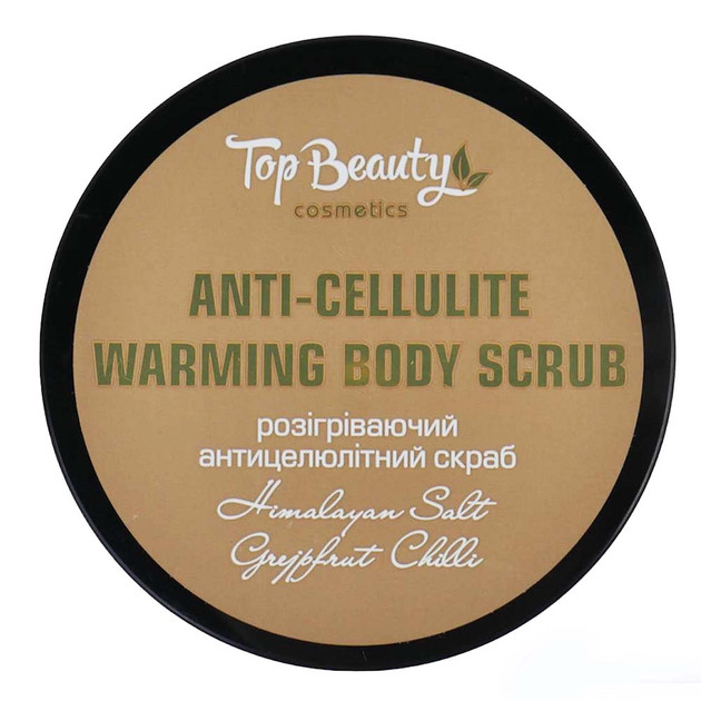 Скраб TOP BEAUTY антицелюлітний із зігріваючим ефектом, фото 1