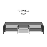 Тумба ТВ Лиза (2200*465*430мм) Світ меблів, фото 5