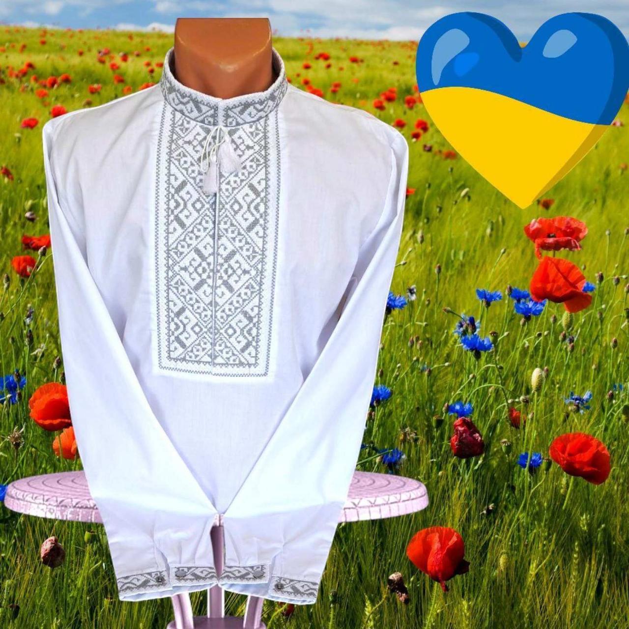Опт Вишиванка для хлопчиків Сіра довгий рукав р 13-16 підліток