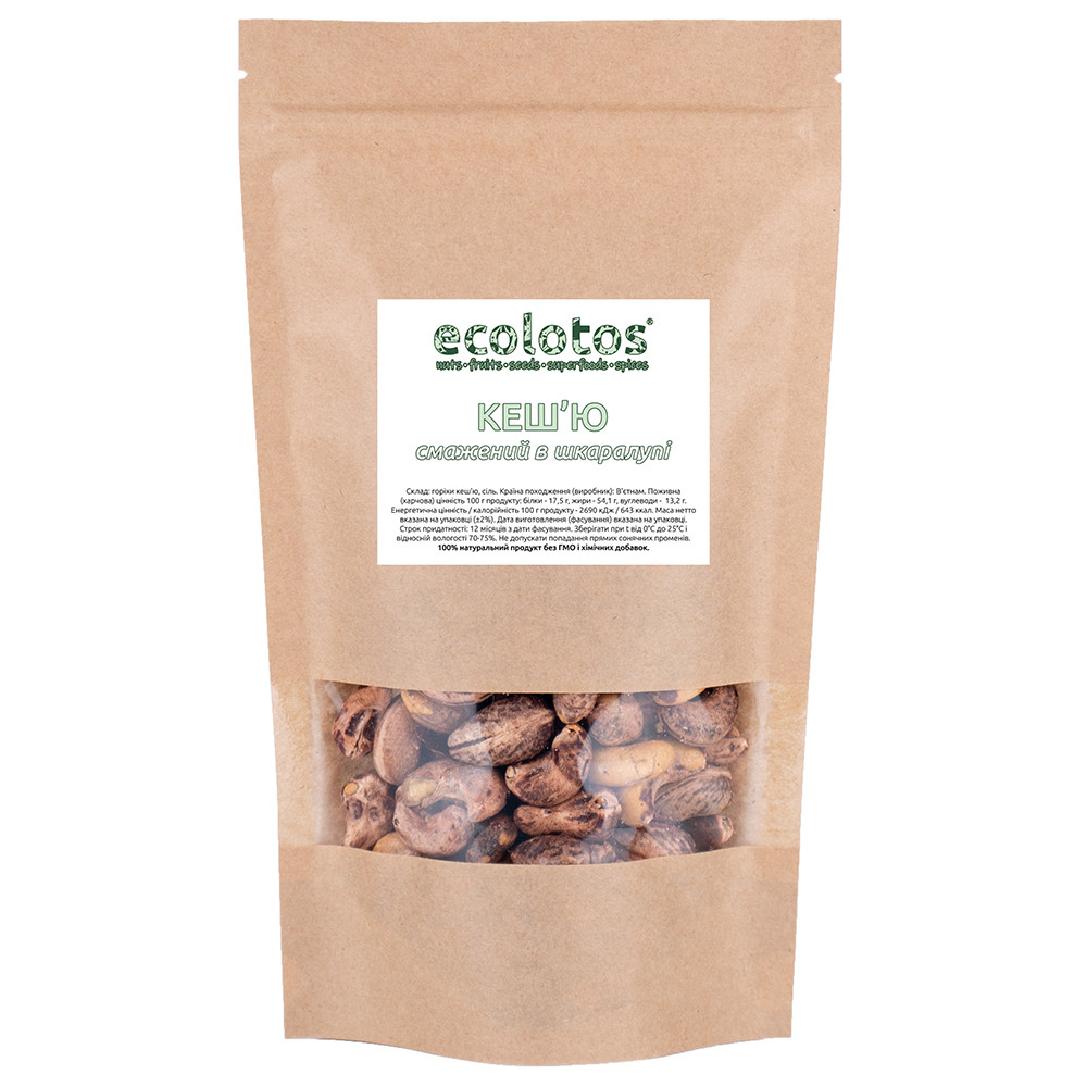 Кеш'ю смажений в шкаралупі 100 г, фото 1