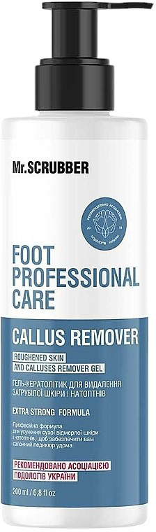 Гель-кератолітик від натоптишів Mr. Scrubber Foot Professional Care Callus Remover, 200 мл (4820200232652)