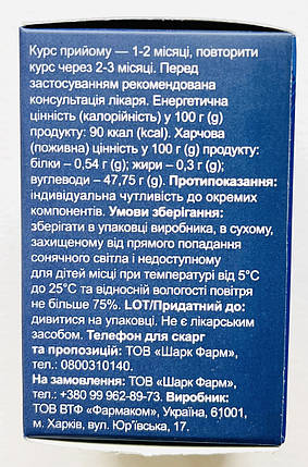 VizolUp капсули для покращення зору (Візол Ап) 20 шт, фото 2