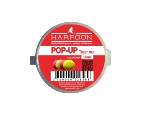 Бойл HARPOON плаваючий Pop UP 10мм COLOR MIX Tiger nut (тигровий горіх),2700000026489, фото 1