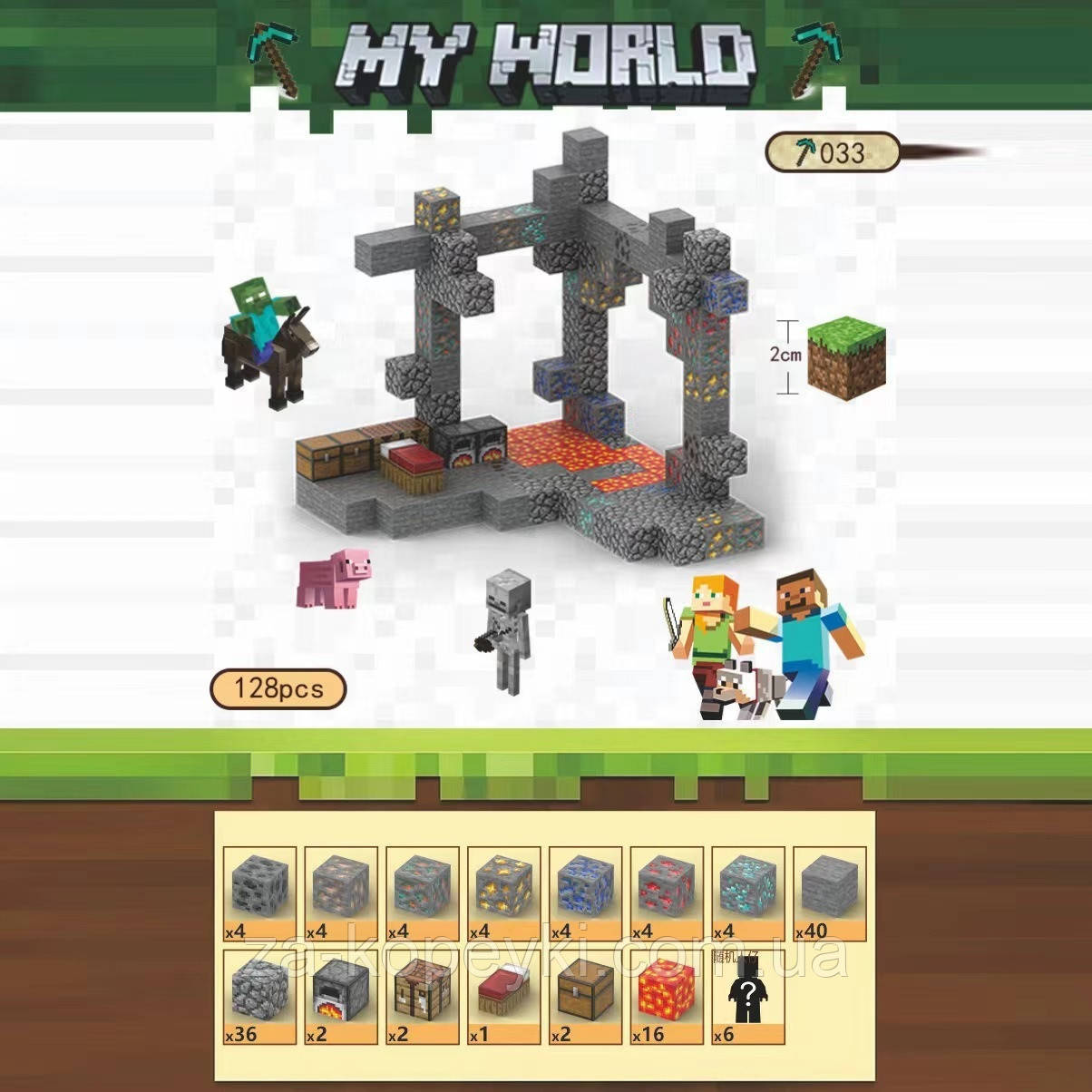 Магнітний конструктор Minecraft Розвідка шахт 128 шт + 6 фігурки Майнкрафт Дитячий конструктор на магнітах, фото 1