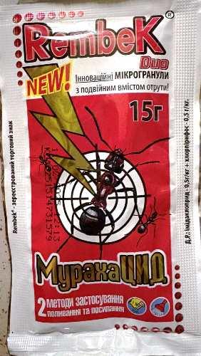 МурахаЦИД Rembek 15 г