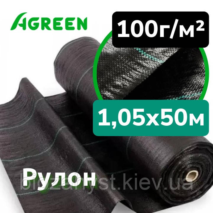 100 г/кв.м Агротканина Чорна 1,05х50м Agreen, Рулон | Агротканина для Мульчування