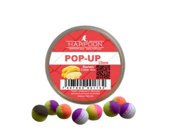 Бойл HARPOON плаваючий Pop UP 10мм COLOR MIX (Двоколірні) BANAN (банан),7407000001762, фото 1