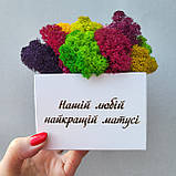 Іменний Подарунок мамі, матусі на день матері,подарунок мамі на день ангела, подарунок мамі на день народження, фото 3