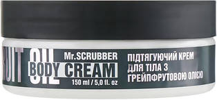 Ліфтинг крем для тіла з грейпфрутовою олією Mr. Scrubber Body Couture Grapefruit Oil, 150 мл (4820200230177)