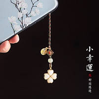 Срібний Оригінальний Креативний Модний Шикарний брелоки підвіска з квіткою