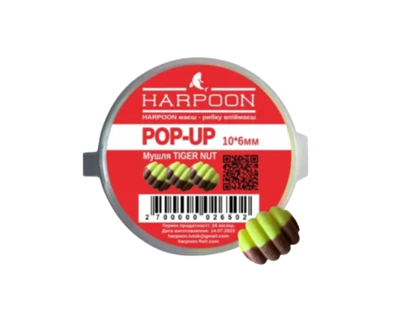 Бойл HARPOON плаваючий Pop UP 10*6мм МУШЛЯ жовто-коричневий Tiger nut (тигровий горіх),2700000026502, фото 1