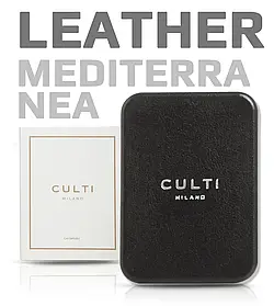 Ароматизатор в машину CULTI Milano CAR LEATHER BLACK Mediterrania