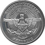 Нагірний Карабах 50 лум, 2004 Антилопа  №2023, фото 3