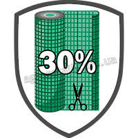 Затіняюча сітка 30% тіні