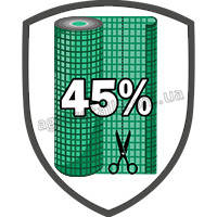 Затіняюча сітка 45% тіні