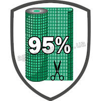 Затіняюча сітка 95% тіні