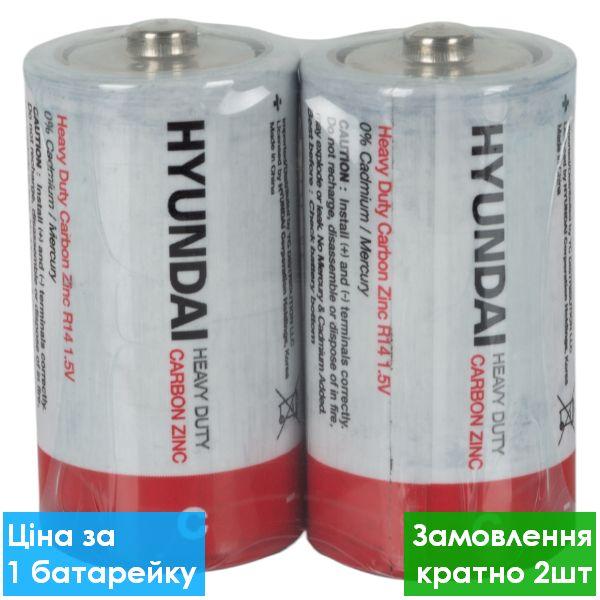 Батарейка сольова HYUNDAI Heavy Duty R14 C (трій) 2/24, Батарейки сольові, Сольова батарейка