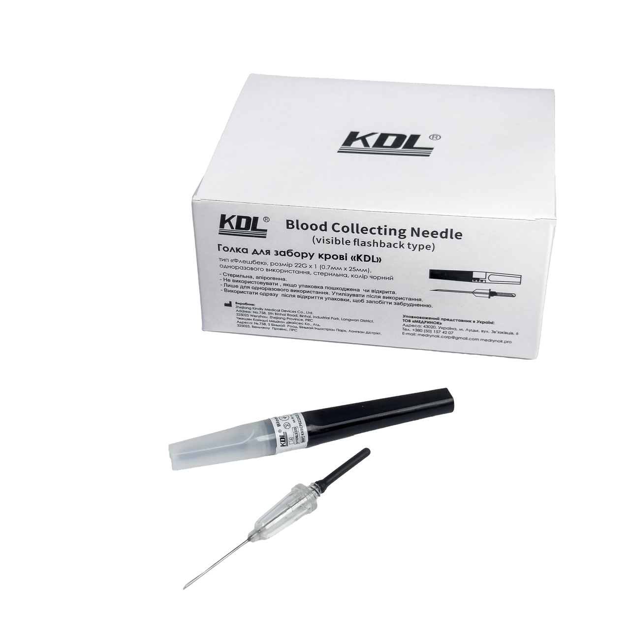 Голка для забору крові «KDL», розмір 22G x 1 (0.7мм х 25мм), тип «Флешбек», колір чорний (50 шт/уп), фото 1