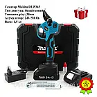 Потужний компактний акумуляторний секатор Makita 24V для гілок та кущів електричні садові ножиці садівника в кейсі, фото 10