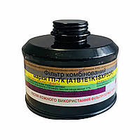 Фільтр комбінований ГП-7К A1B1E1K1SXP3DR (різьба)