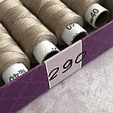 290 Нитки в котушках, для шиття 100% поліестер 40/2 (боб 200м), фото 3