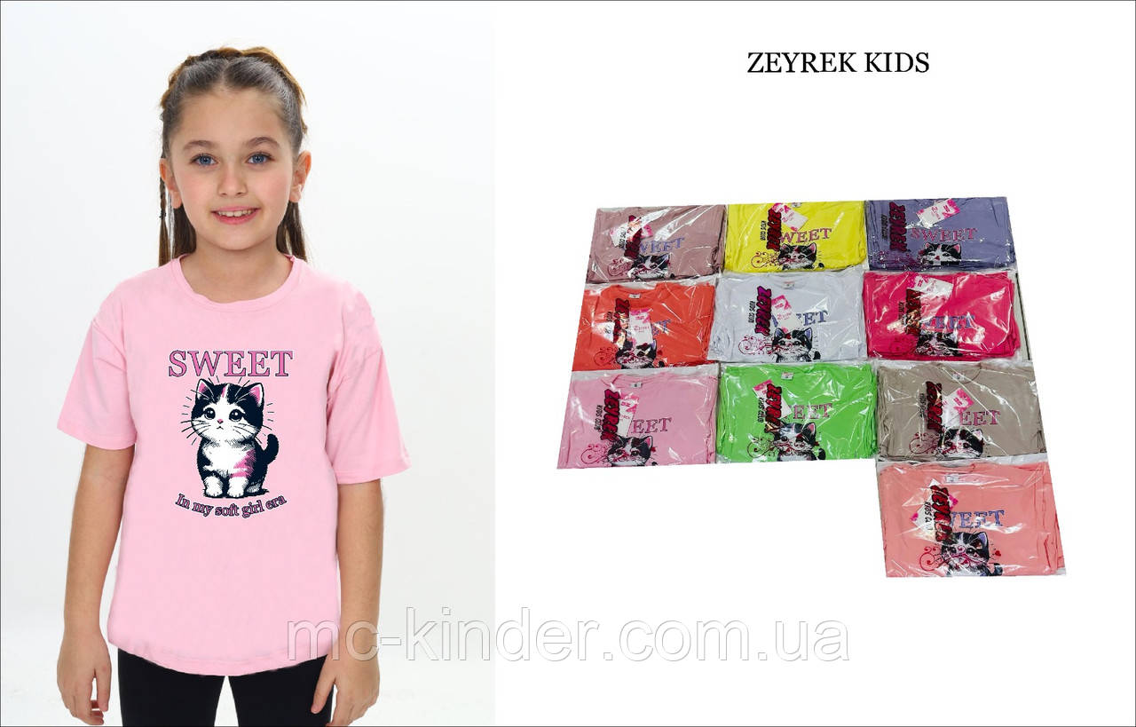Футболка для дівчинки ZEYREK. Туреччина 3-7 років