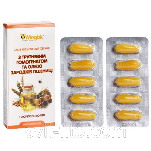 Фітосвічки з трутневим гомогенатом 10шт МедОк