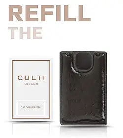 Аромат в машину (картридж) CULTI Milano CAR LEATHER REFILL The