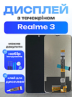 Оригінальний екран для Realme 3 з матрицею та сенсором , Дисплейний модуль на Ріалмі 3