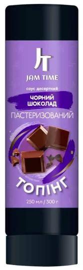 Топінг для десертів і випічки Jam Time Чорний шоколад 300 г